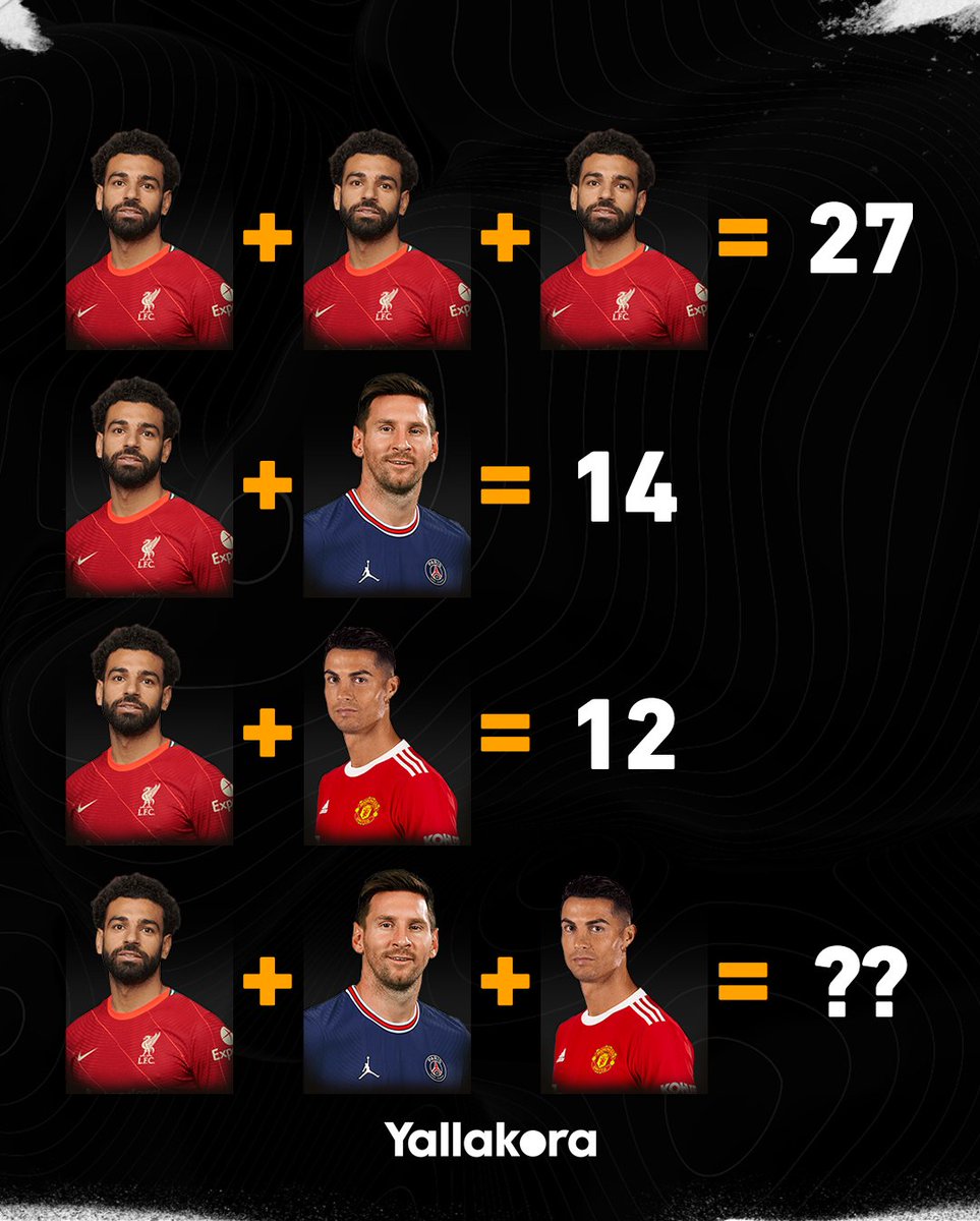 ما هو الناتج هذه العملية الحسابية؟ 🔢