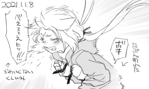 人間にはね、215本も骨があんのよ。 