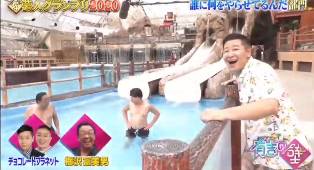 今日は何の日？ 11/9は梅沢富美男さんの誕生日✨松尾さんとの共演また