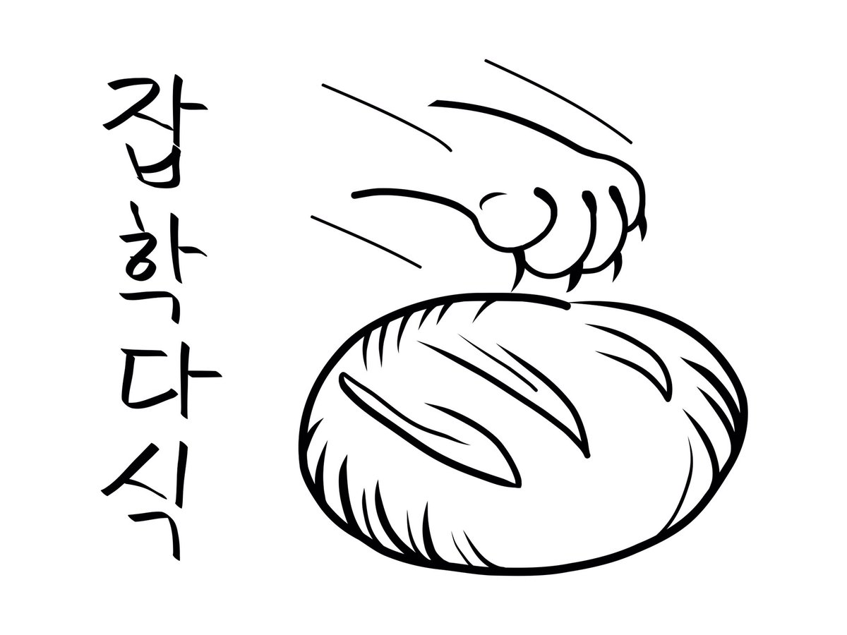그리고 지우고…
한 달이나 걸려 직접 완성한 빵집 로고