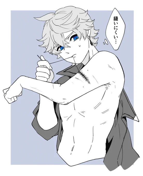 💧大きめの裂傷を自力で縫うやつやってほしさ 