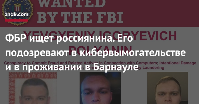 Барнаул за отягчающее идёт