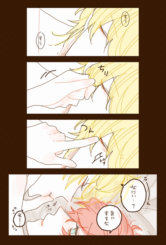👔さんは早起きというより眠れずにいるみたいな 