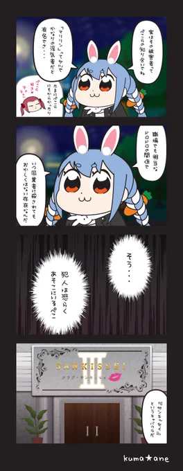 思想犯 / ヨルシカ

【ジャッジが如く(その04)】

#マリンのお宝
#ぺこらーと 