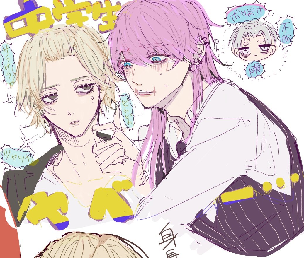 春マイのサンズちゃん
絵茶 