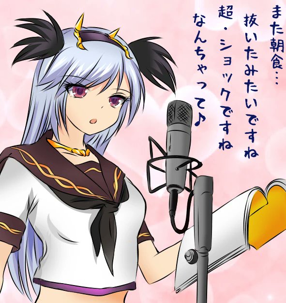 紺碧4周年💞 