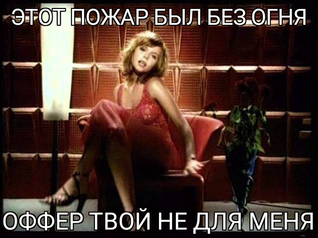 блестящие чао бамбино 2000. чао бамбино. чао бамбино сеньорита текст. бамбино сеньорита. блестящие чао бамбино 2000.