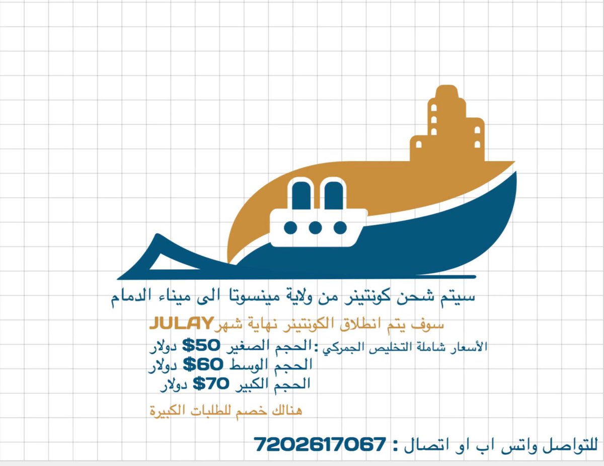 منيسوتا روشستر (@mn_arabic) on Twitter photo 