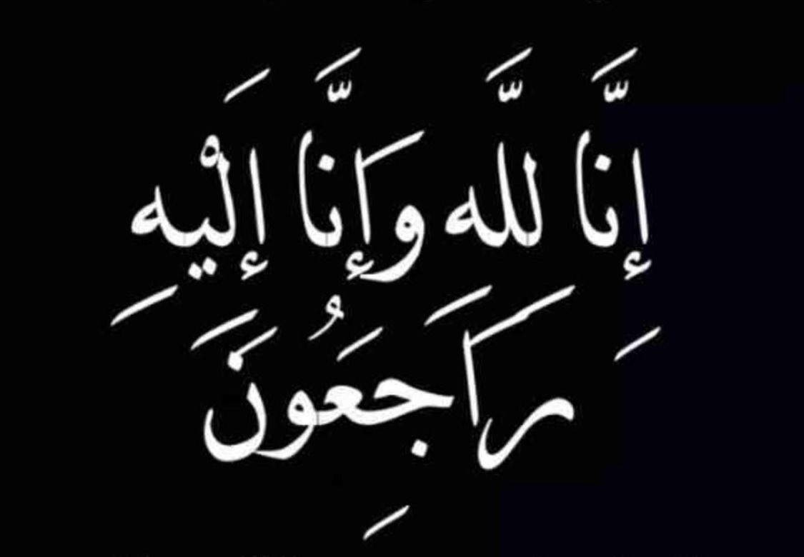 د.غازي العباسي tweet media