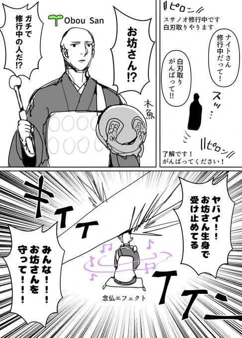 今日見た夢です 
