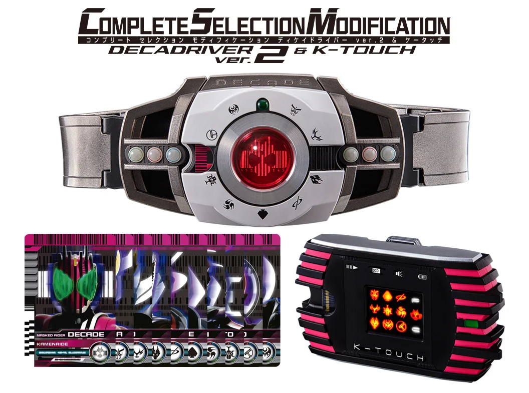 仮面ライダーおもちゃウェブ公式 on X: 