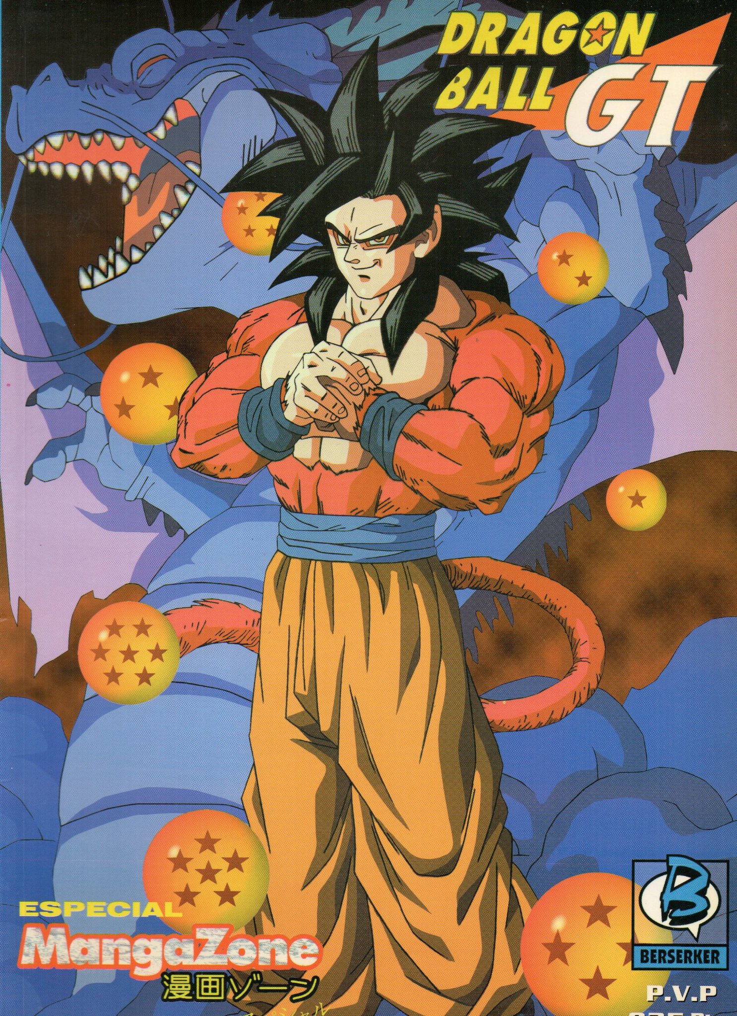 Dragon Ball vintage 80' 90' on X: Dragon Ball vintage 80' 90' on X: