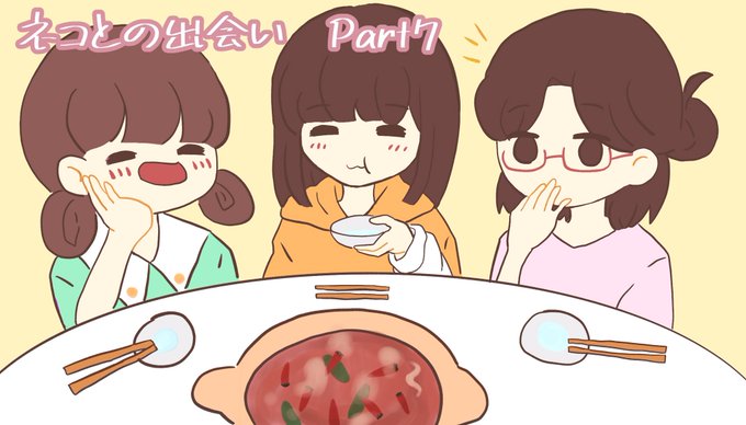 構図のtwitterイラスト検索結果