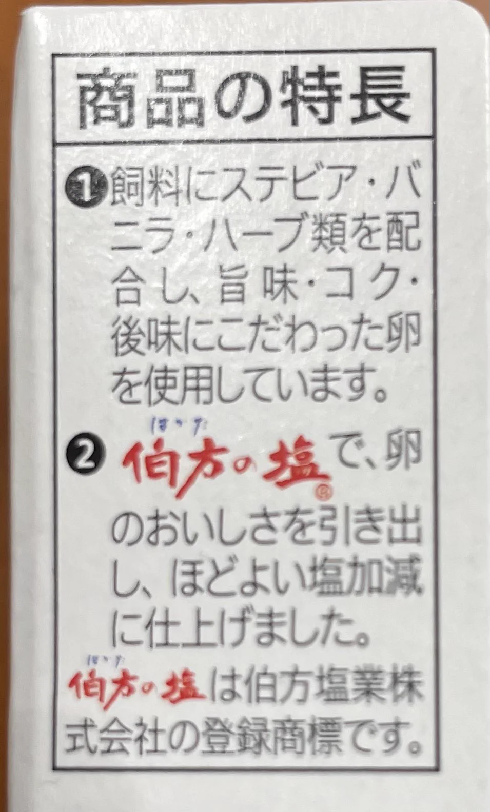 @DJWILDPARTY セブンのゆでたまごもでした🙋‍♂️ 