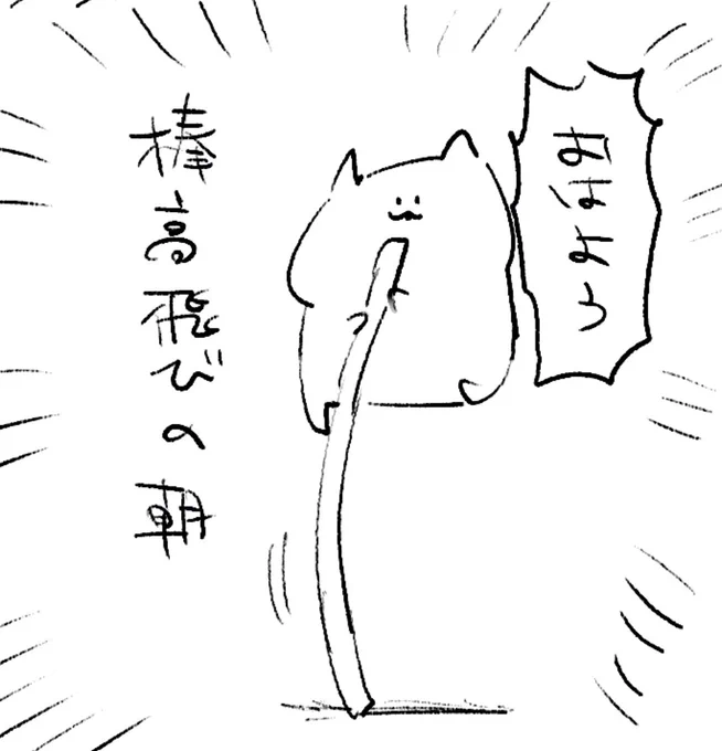 ロケンロー(おはよう) 