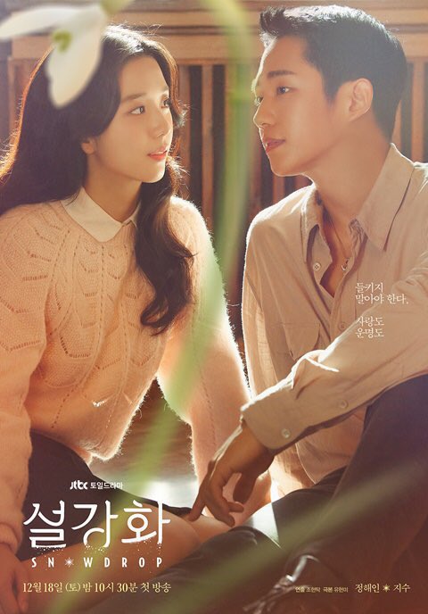 tracklist's tweet photo. 🚨 Confira novo pôster de “Snowdrop”, dorama estrelado por Jisoo, que chegará em dezembro no Disney +! https://t.co/WmL0GRJRRS