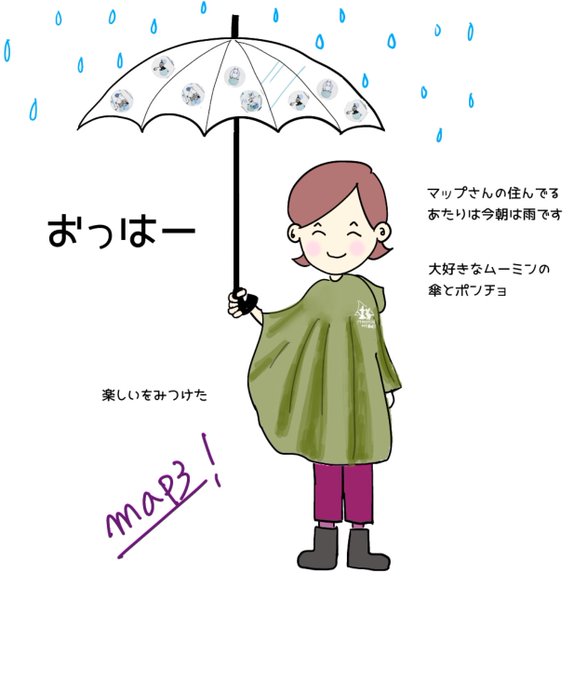 見つけるのtwitterイラスト検索結果