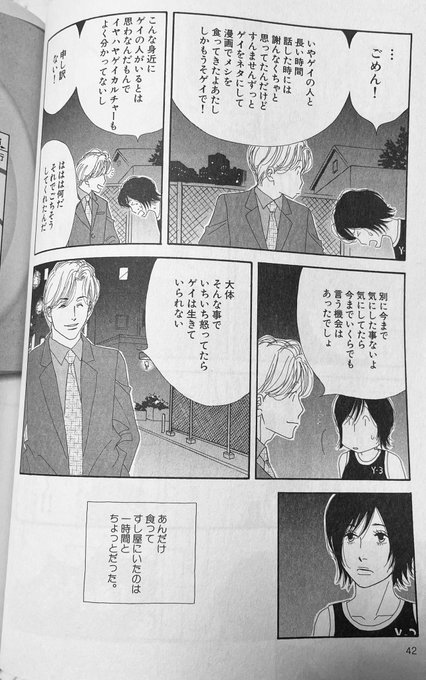 背乃あぶら Say A Blur さんのマンガ一覧 ツイコミ 仮