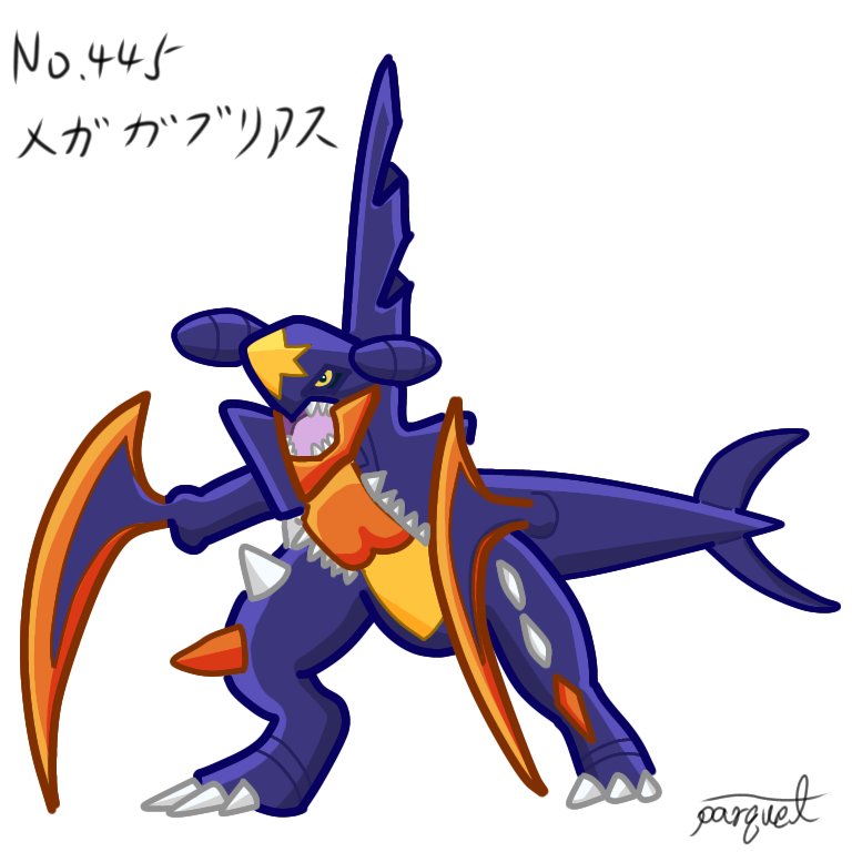 パーキィ メガガブリアス T Co Nagaj1dwmv Twitter