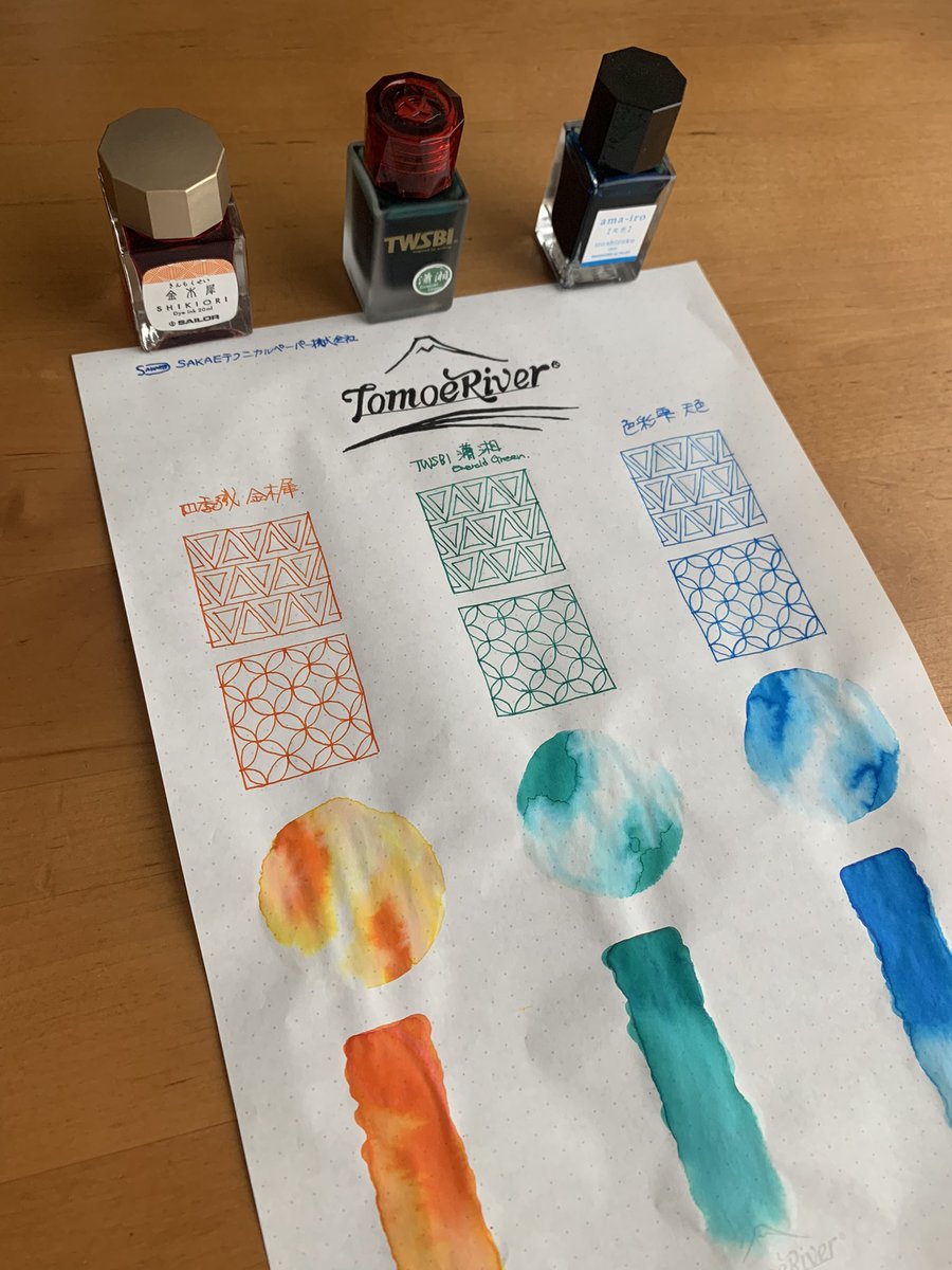 50smonkey's tweet photo. Tomoe River sakae technical paper
四季織金木犀/TWSBI エメラルドグリーン(瀟湘)/色彩雫天色
インクが浮き易くツヤツヤとした分だけフワ〜とインクが広がる😶
ファンが多い薄くて不思議な紙✨
 #sakaetechnicalpaper  #tomoeriver #四季織  #色彩雫  #twsbi  #shikiori  #iroshizuku  #ツイスビー https://t.co/bWVylfVs3z