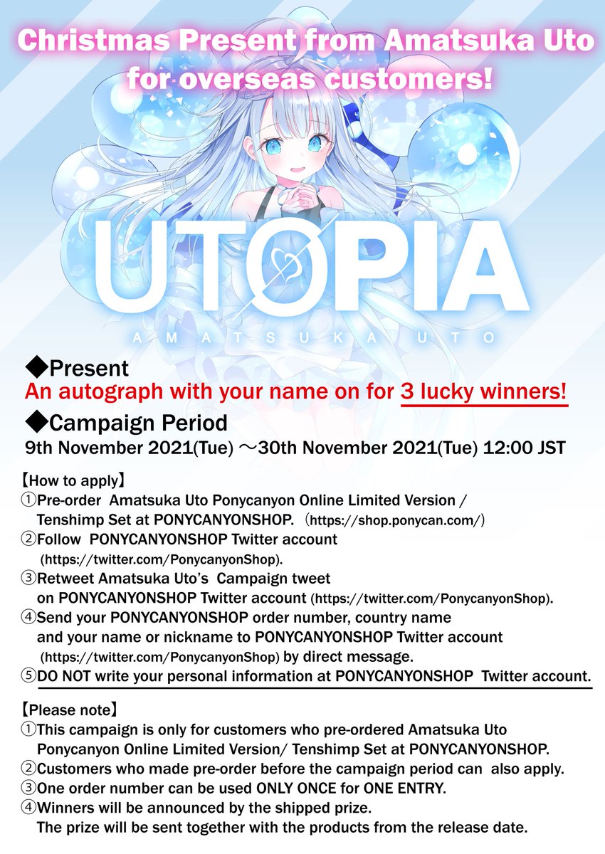 PonycanyonShop's tweet photo. 🎅Christmas Present 🎁from #AmatsukaUto for overseas customers! An autograph with your name on it for 3 lucky winners!😍
Check below for details.👉https://t.co/pd5U5N6C42
#Tenshimp #Utomeme #Ponycanyonshop https://t.co/bmn0FOtix5