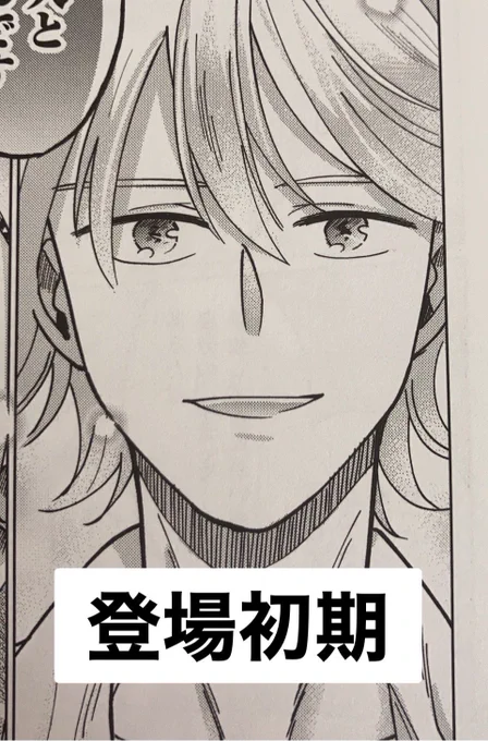 イケメンを綺麗なままキャラとしてもたせるのなんか小っ恥ずかしくてすぐとんでもない顔にさせるの可愛そすぎ 