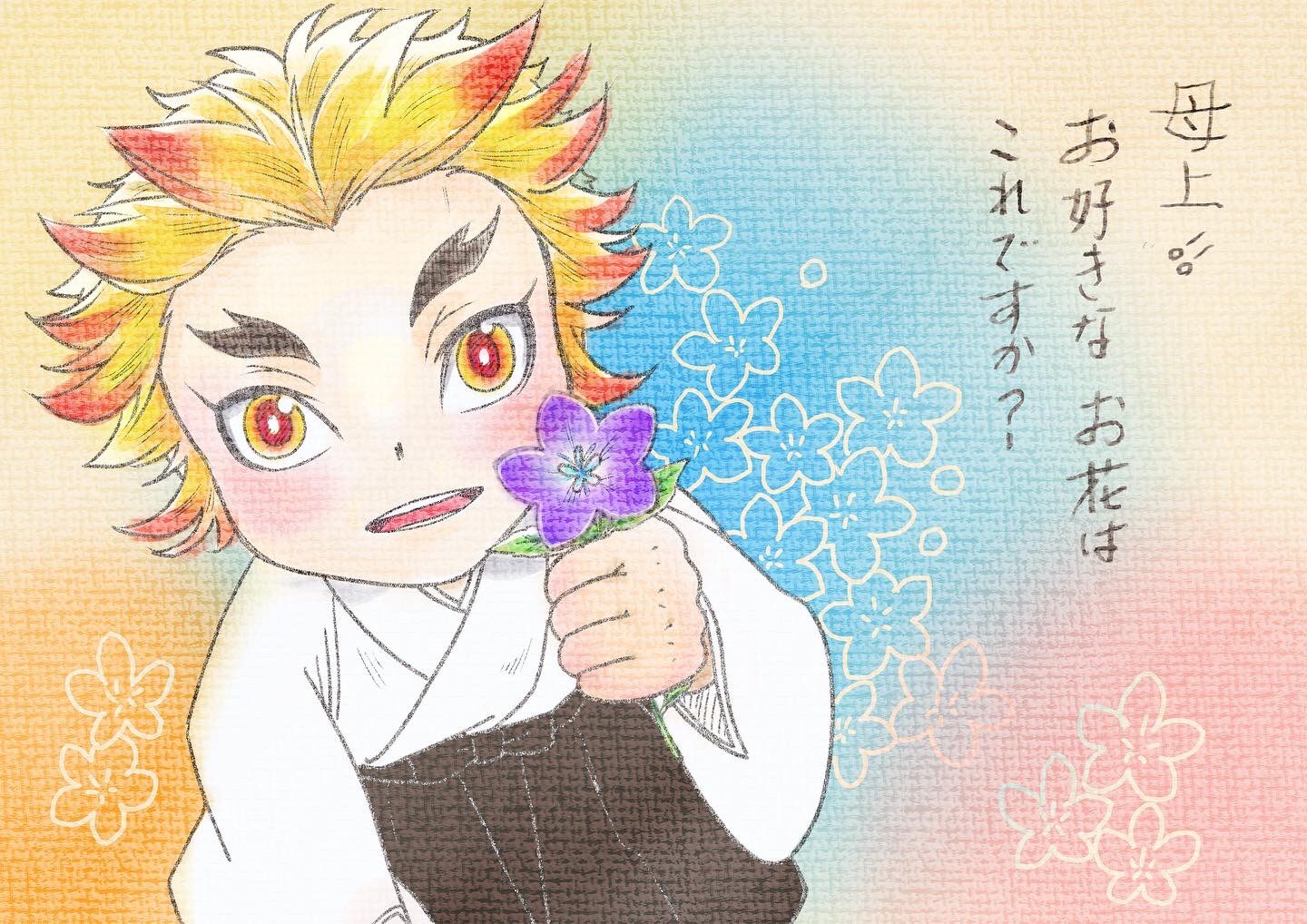 煉獄さん子供の頃 Twitter Search Twitter