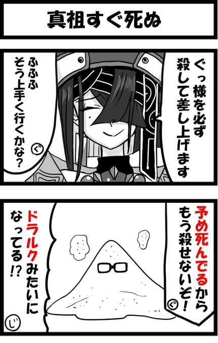 いまなら、より通じそうだから再掲しとこう……! 