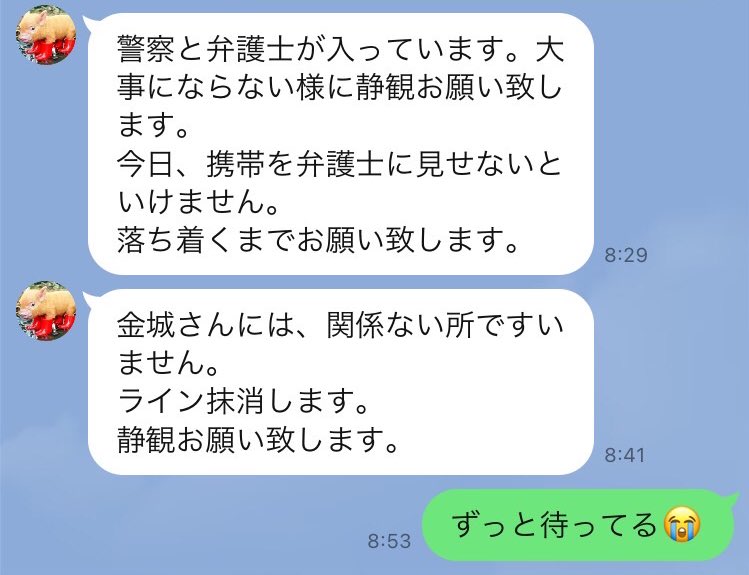 GAMADASE10's tweet photo. 私、金城でやってます

#静観お願いします https://t.co/TSgsF0cXLl