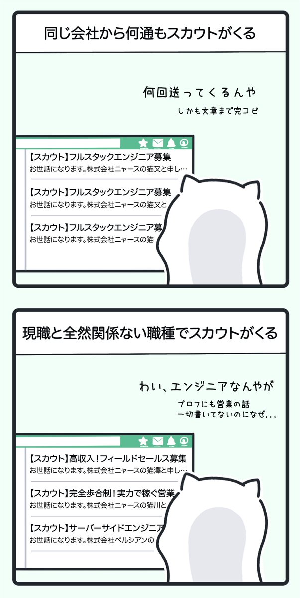 摩天楼 フリーランスエンジニア Jinrohss Twitter