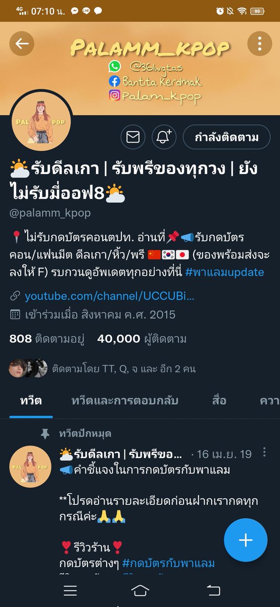 𝕹 tweet media