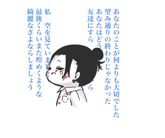 シリアスのセンスがないっ‼️ 