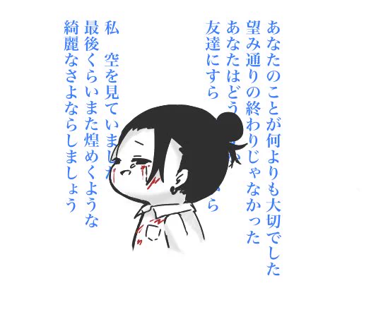 シリアスのセンスがないっ‼️ 
