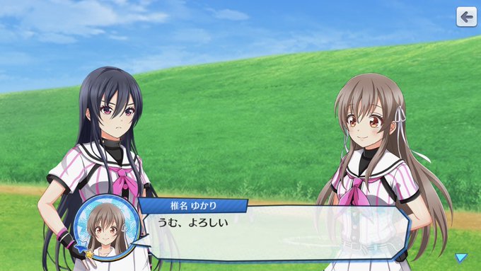 ハチナイ速報 八月のシンデレラナイン攻略さん がハッシュタグ 椎名ゆかり をつけたツイート一覧 1 Whotwi グラフィカルtwitter分析