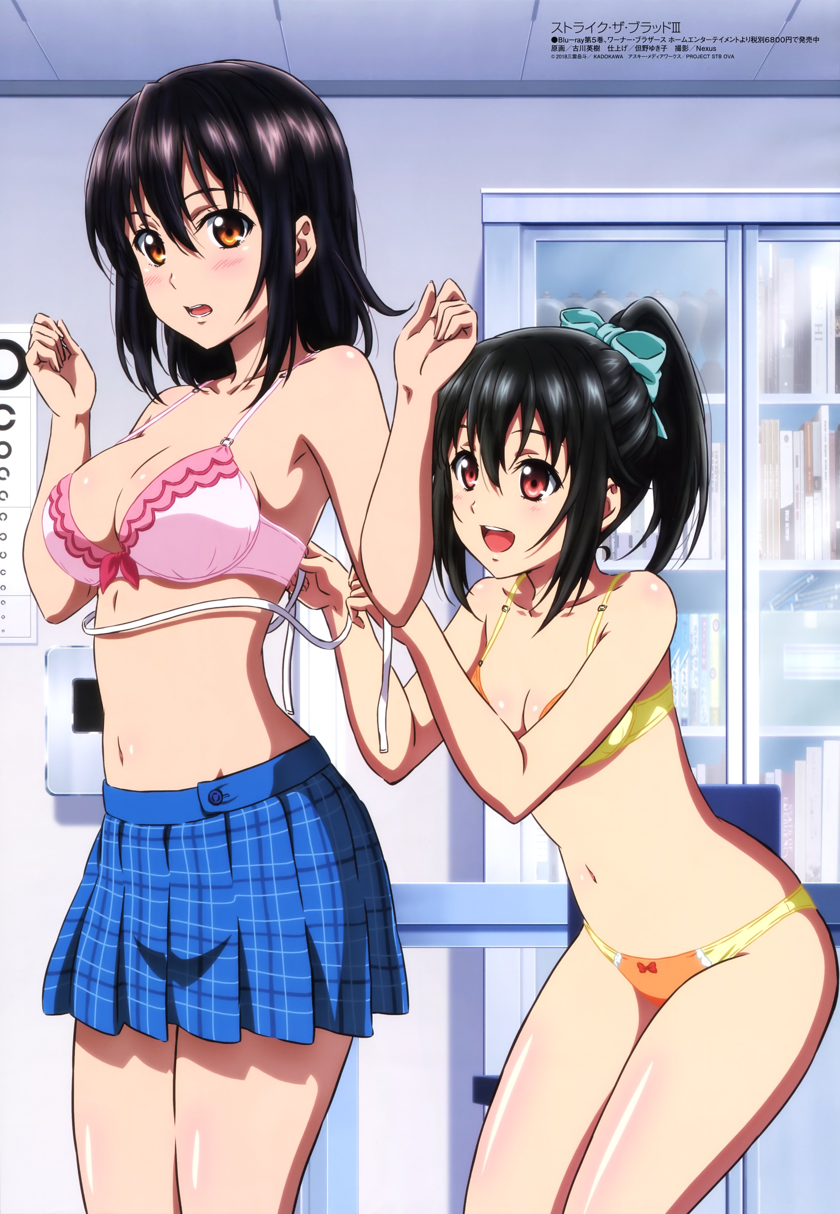 Tenshin Yukina Himeragi Nagisa Akatsuki Getting Their Measurements From Strike The Blood Striketheblood Anime 姫柊雪菜 暁凪沙 ストブラ ストライク ザ ブラッド T Co Jdmxp6wyjy Twitter