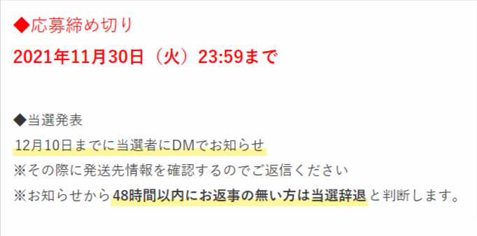 MotoMegane's tweet photo. 【朗報】モトメガネの中の人です。フォロワーさん3000人突破記念として豪華プレゼントキャンペーンを実施します♬ フォロー＆RTで抽選で59名様に当たります。プロフィールにプレゼントページのURLを貼っているので詳細はそちらをチェック！
https://t.co/qD9bdDJQ3p https://t.co/OmDfYqUBKS