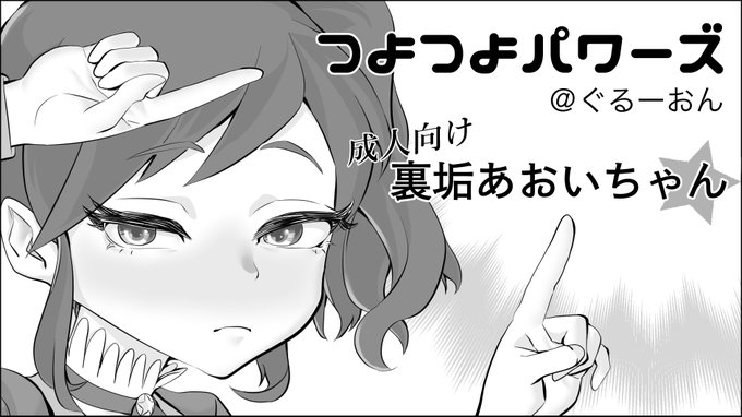 サークルカットを貼り付け忘れましたね、、、 