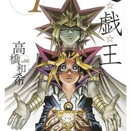 レッドアイズのtwitterイラスト検索結果