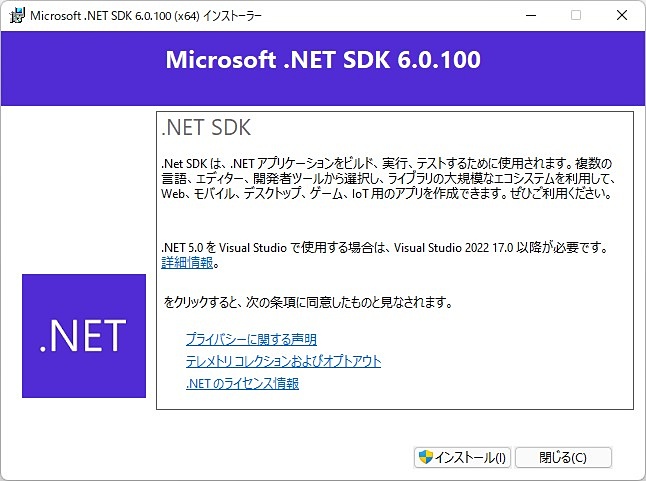 madonomori's tweet photo. Microsoft、「.NET 6」をリリース ~Apple M1にも対応、史上最速の「.NET」/「C# 10」と「F# 6」が利用可能 https://t.co/MzMA9lcMXZ https://t.co/dtqUbUA6E4