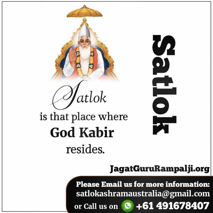 #AmarBodh #Quote #Amarwani #AmarBodhBook #Kabir #God #Godiskabir #DailyQuotes #Motivational #Spiritual