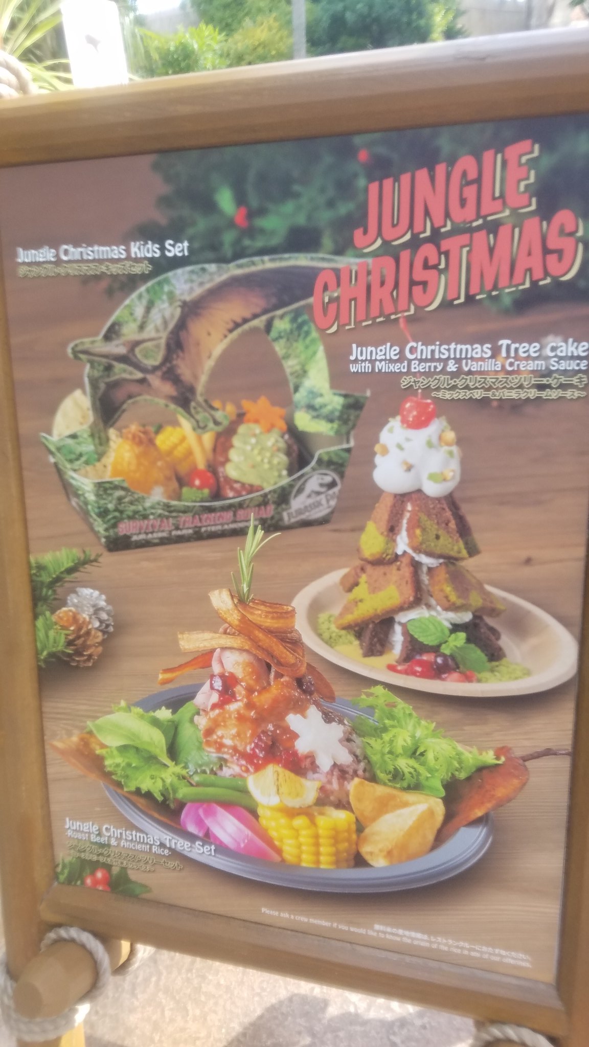 ちびニャーฅ W ฅ なかじー クリスマスのメニュー ジャングルクリスマス クリスマスチュリトスもあったよん ユニバのクリスマスが徐々に押し寄せて来てて楽しみでございます それでは 今日も元気にユニバへいってらっしゃいませ Usj