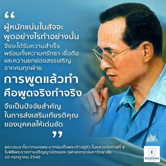 thoophom_p's tweet photo. “สัจจะบารมี”หลักธรรมแนวคิดจากในหลวง ร.๙ ในพระบ��มโกศ https://t.co/jXeBGLgAvf