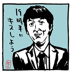 宮下草薙〜トーク検定 〜2枚、noteにまとめました。

 #note https://t.co/kUwgDFODtu 
#宮下草薙 #宮下草薙イラスト #イラスト  #芸人 #トーク検定 