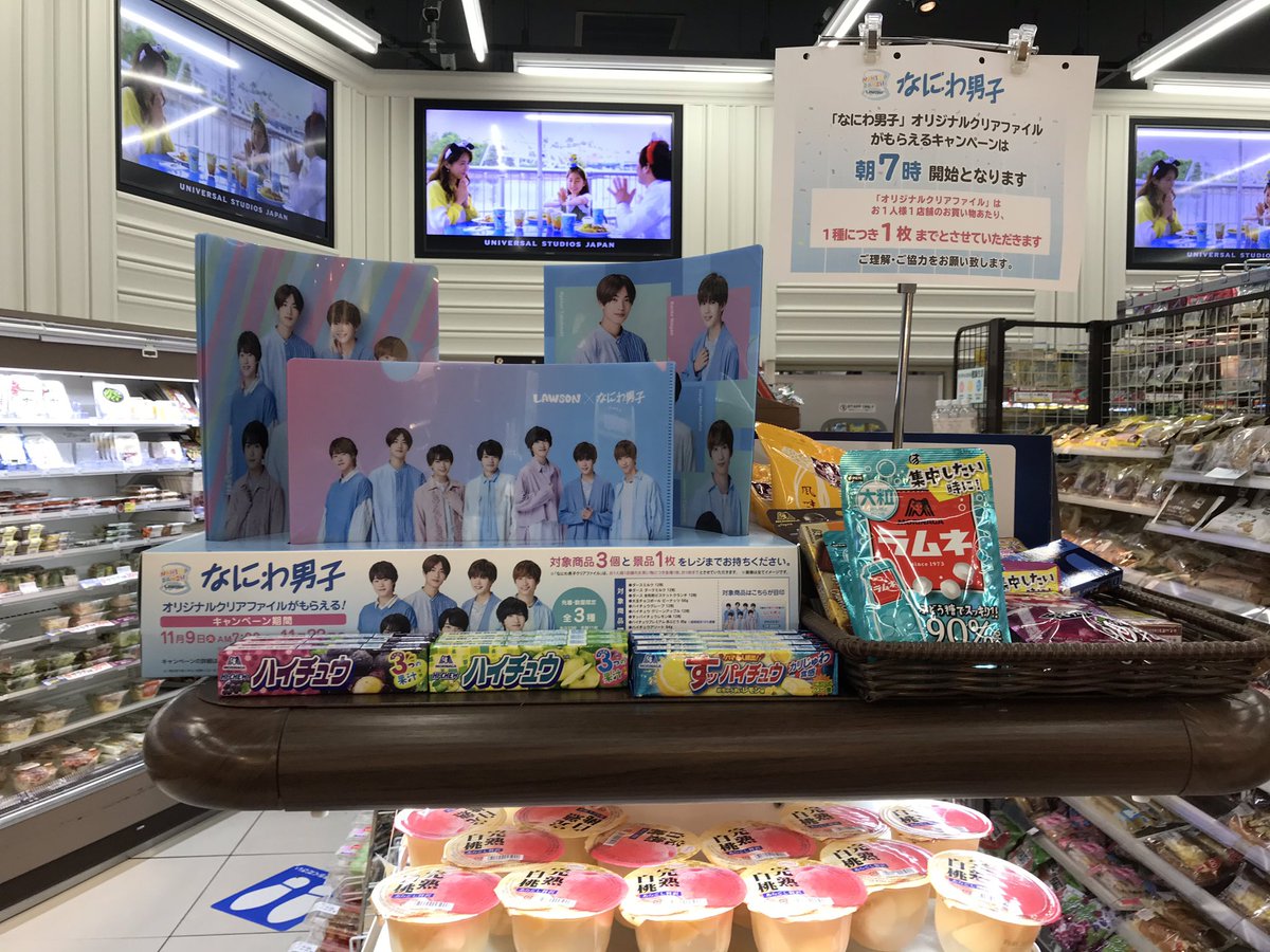 n___knt0815's tweet photo. ユニバのローソンクソほどあって笑う🤣🤣
まあ買わんけど笑 https://t.co/x79wEhJrfS