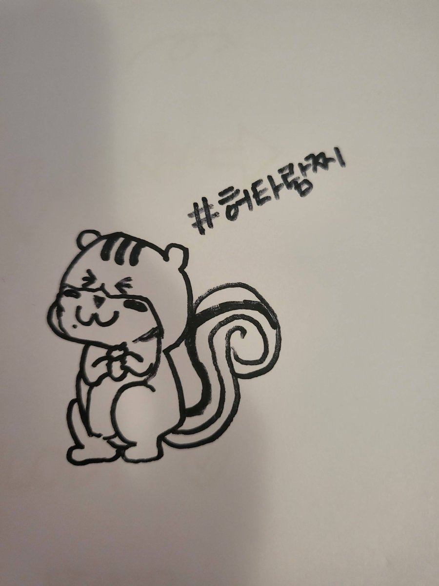 BTOBSTORYY's tweet photo. [TRANS] 211109 GYANG do it Update

[#BTOB]

#Self_potrait drawn by Squirrel

#HUTA_Log #Spoiler #Min_Caso #Minhyuk https://t.co/WjXulDjC1g