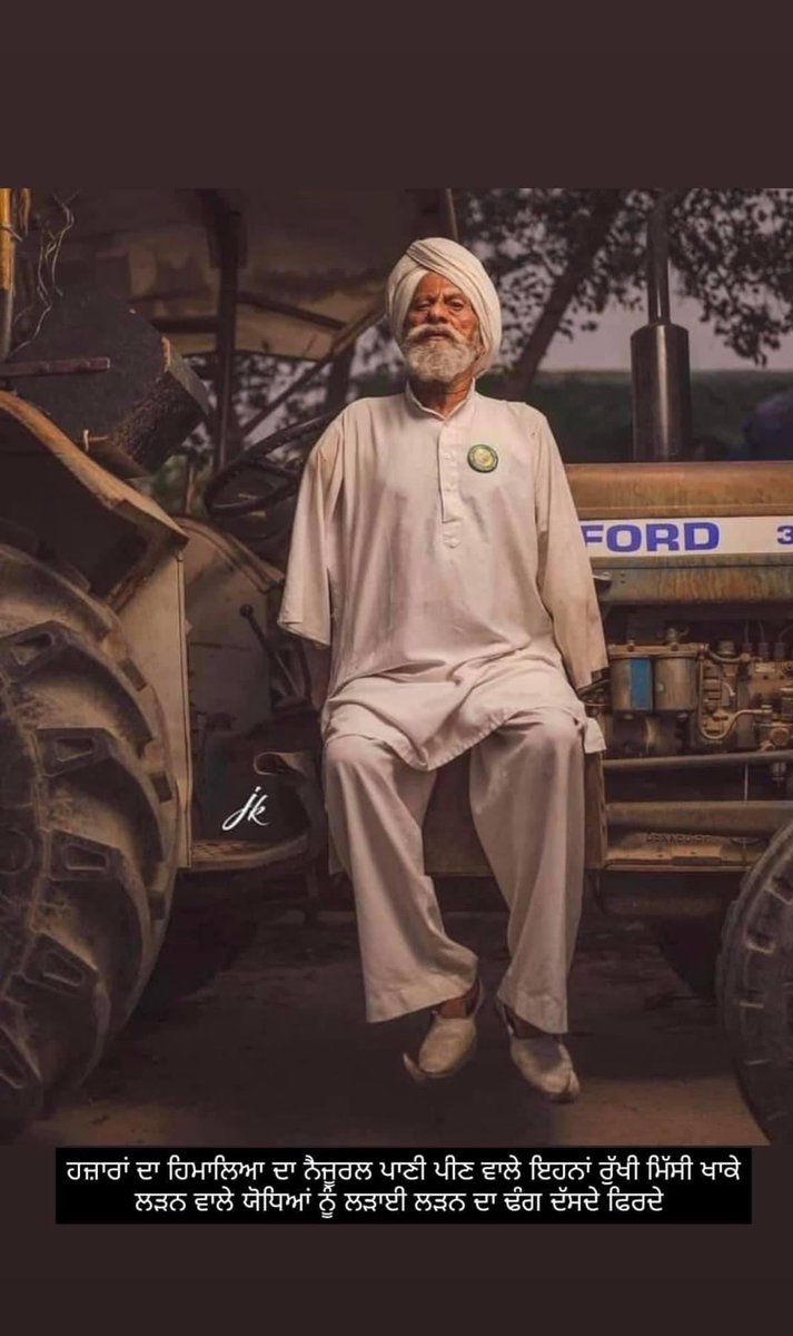 All About Sikhism tweet media