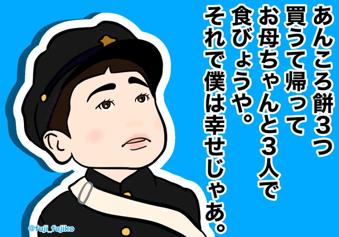 #カムカムエヴリバディ 【EPISODE 007】吉右衛門ちゃんが可愛すぎる#カムカム絵#カムカム#中川聖一朗 