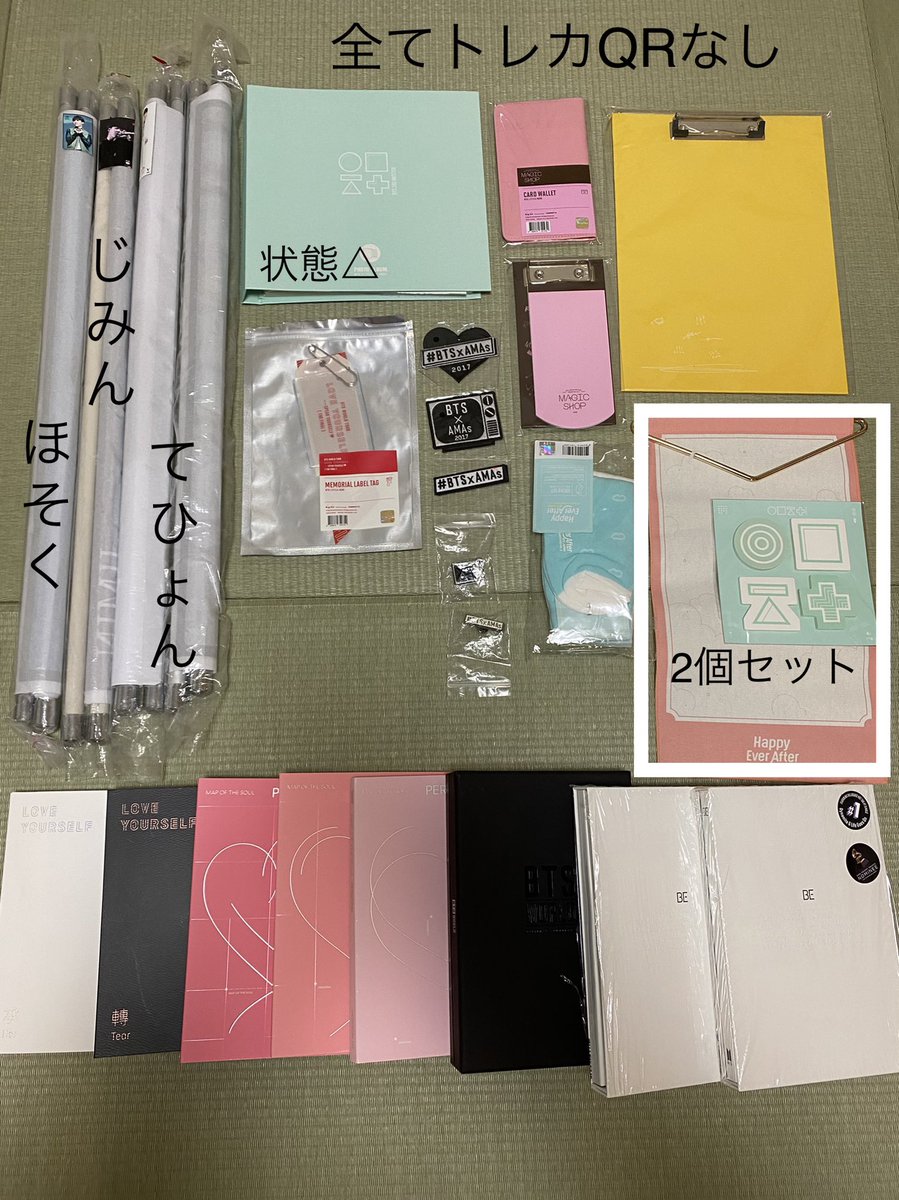 tem89's tweet photo. 画像5枚目について
・トレカ取り出しのため開封済み
・靴下、付箋は未開封
・タペストリーは非公式、使用済み
・全てトレカ/QRコードは付きません
・2nd MUSTERフォトアルバムは未使用ですが外袋なし状態良くありません https://t.co/t2GFcLtefk