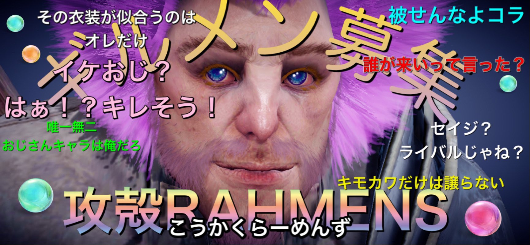 Sphene 公式 黒い砂漠mobile Sphenem2 Twitter
