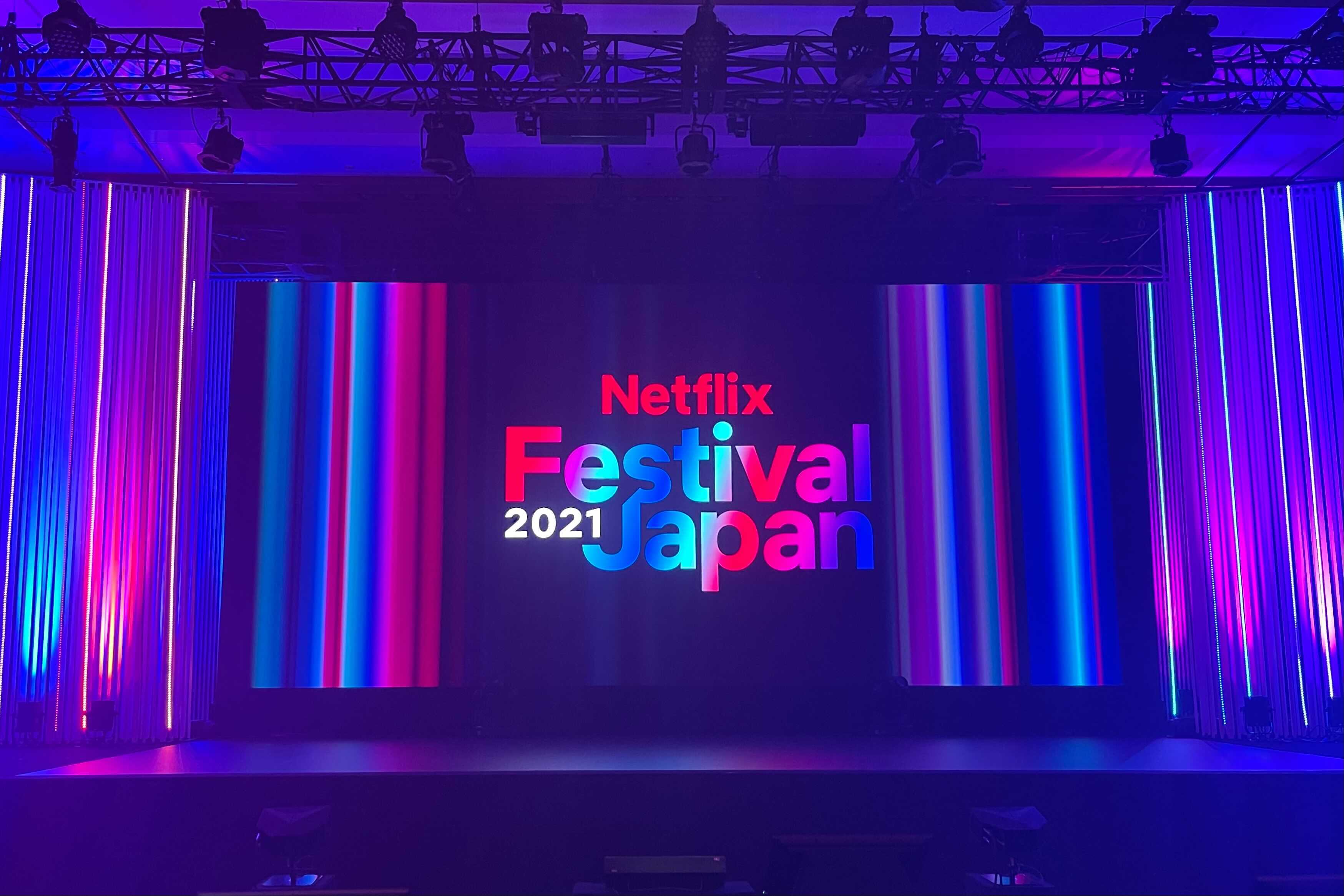 Netflix Japan Anime Netflix Festival Japan 21 アニメday Live配信スタート ご視聴はこちら 日本語音声のみ T Co Wz8ukiwryy 英語同時通訳付き T Co Frulpnelcz Netflixfestivaljp ネトフリアニメ T Co Qr3camapsn